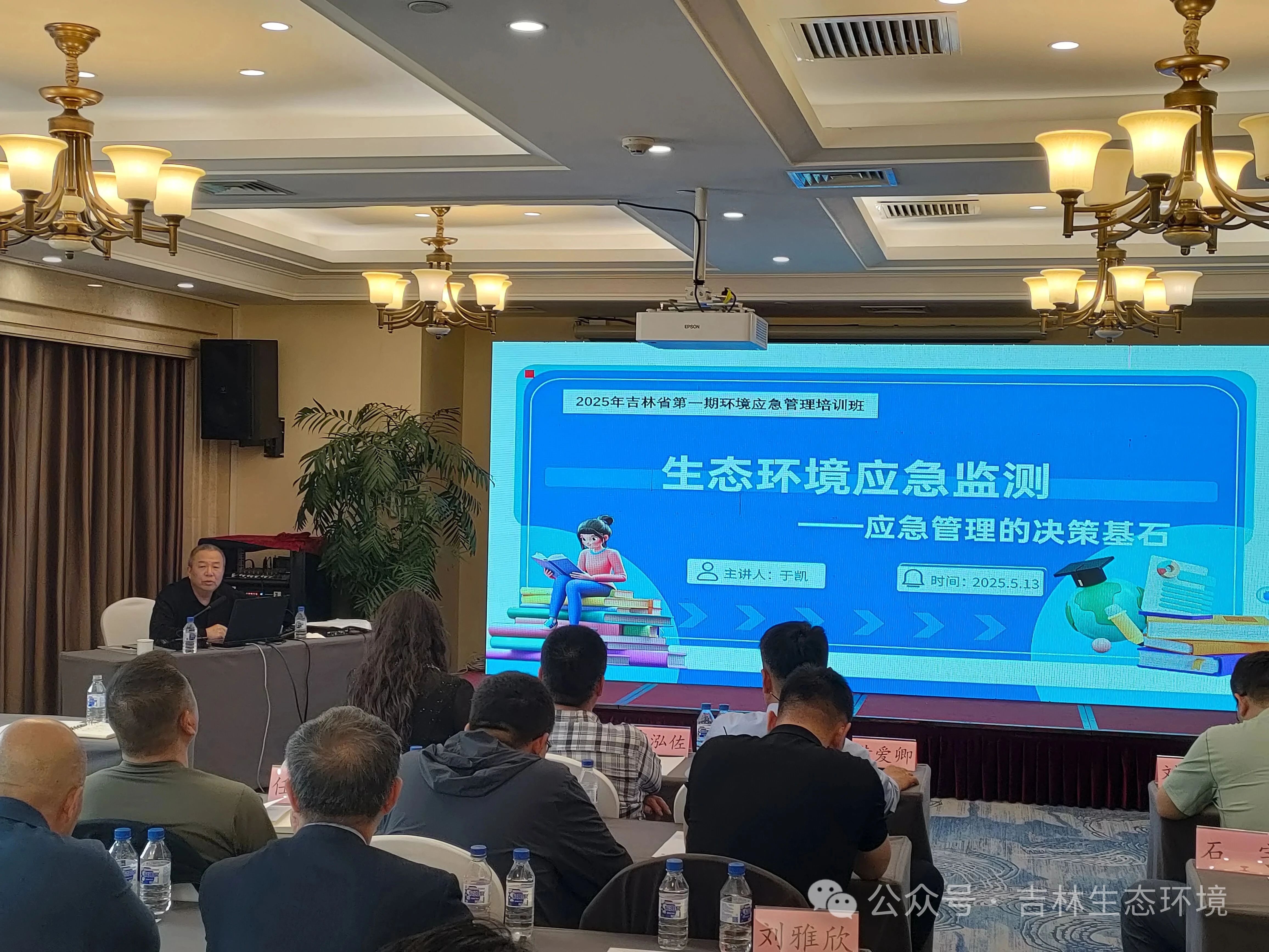 微信图片_20250515090707.jpg