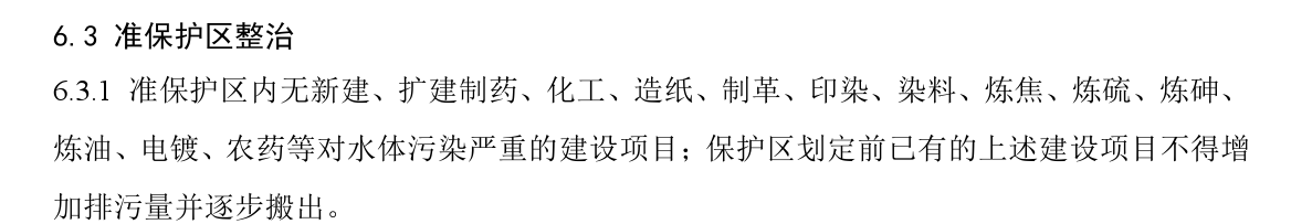微信截图_20230327093142.png